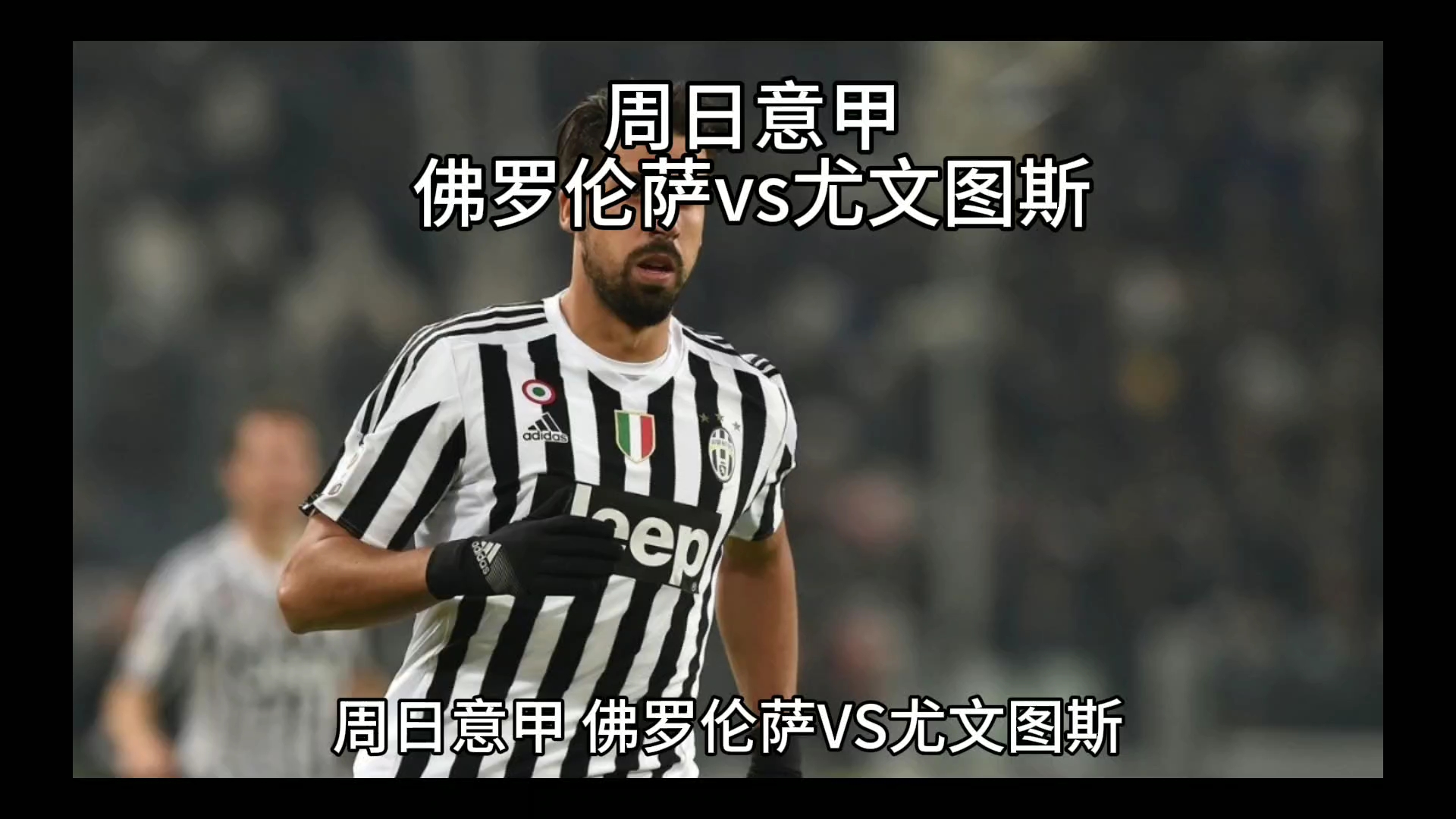 到每一次