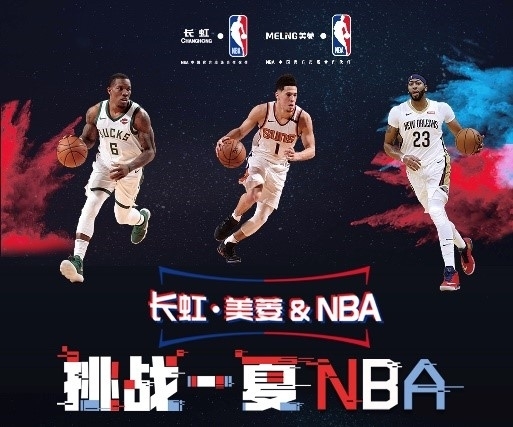 以来