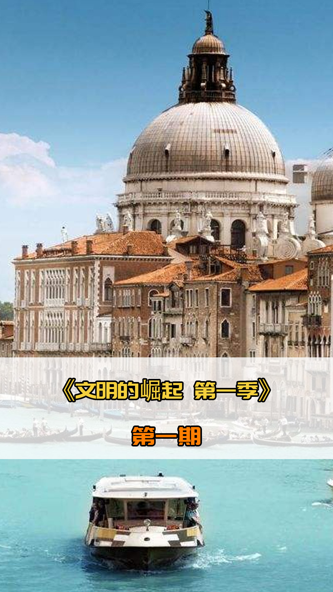 成功转